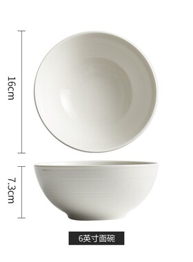 一亨饭碗家用日式米饭碗简约白色陶瓷碗小碗感面碗沙拉碗大碗