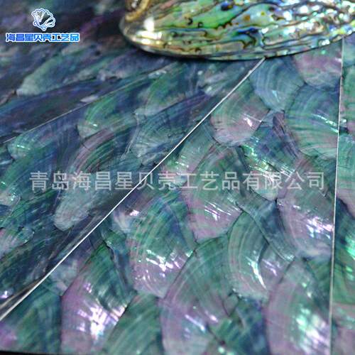 销售14x24cm黑底高光扇贝纸 手工螺钿漆艺工艺品镶嵌薄片贝壳纸