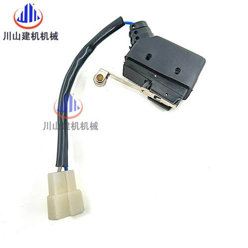 挖掘机玉柴YC60/85/135/230-8微动开关液压安全锁先导锁开关配件