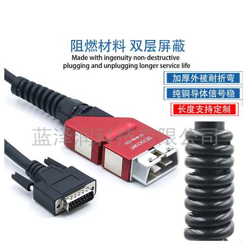 ECU Linker V3金属OBD16针转DB15公头信号线EOL-V3诊断盒通讯线