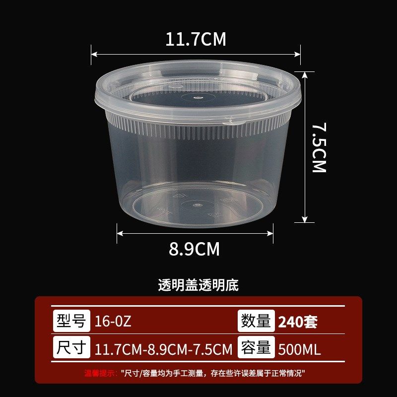 甜品汤粉碗塑料加厚密封防漏碗圆形汤面碗外卖带盖一次性汤碗,餐饮具,一次性餐盒,淘宝优惠券,粉丝福利购,淘宝优惠卷