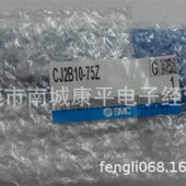 SMC原装 全新气缸CJ2D16 30TZ