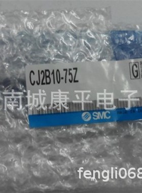 SMC原装全新气缸CJ2D16-30TZ