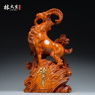花梨木雕羊摆件十二生肖木羊家居办公室领头羊装饰开业新居送礼品