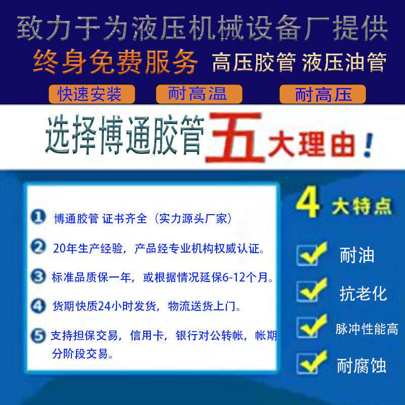 定制工业输水橡胶软管法兰夹布排吸泥浆胶管大口径压输油橡胶管
