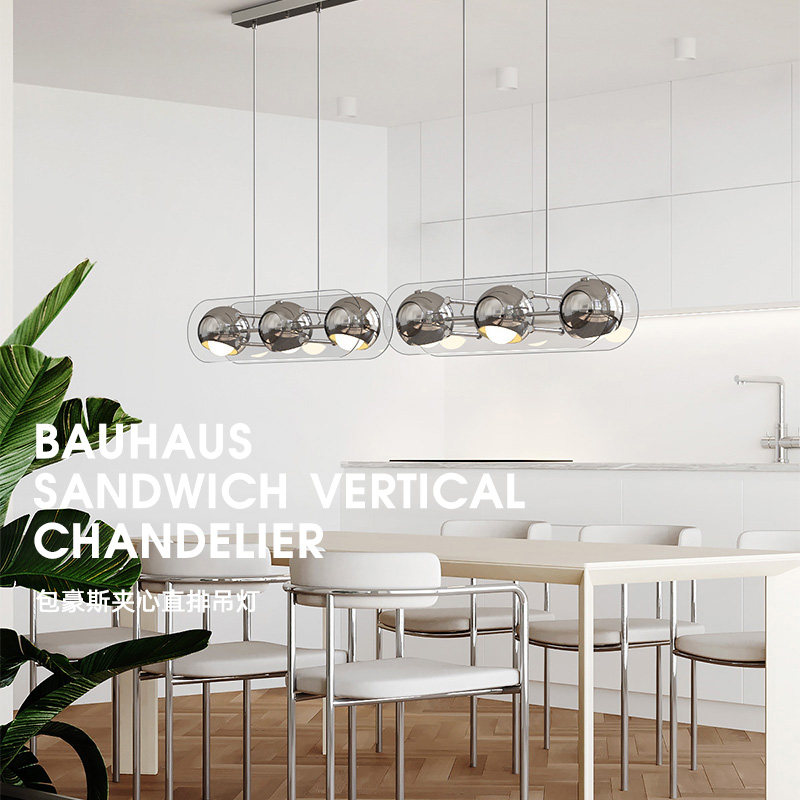 包豪斯北欧中世纪风餐厅吊灯书房商用办公灯具吧台岛台长条餐桌灯,家装灯饰光源,餐厅吊灯,淘宝优惠券,粉丝福利购,淘宝优惠卷