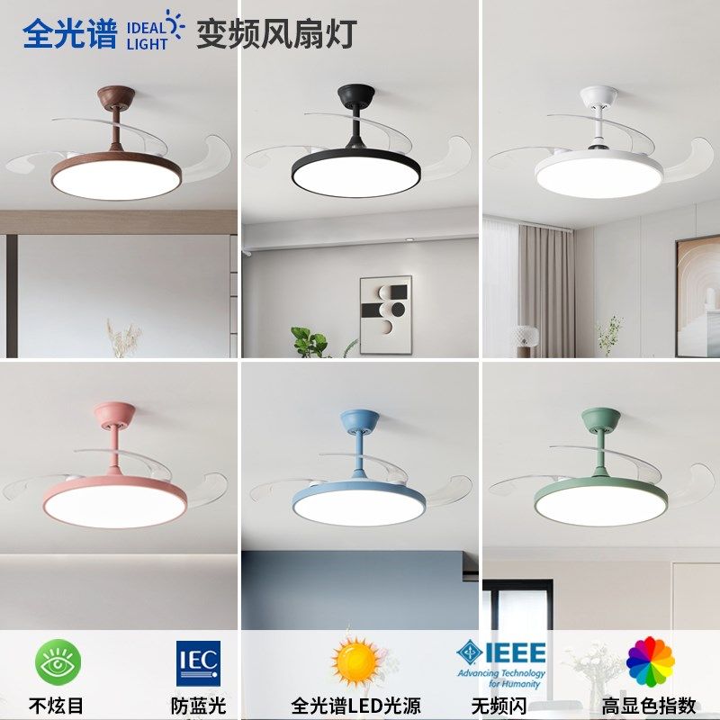 风扇吊灯客厅现代简约风扇灯餐厅家用卧室大气一体吊扇灯北欧灯具,家装灯饰光源,风扇灯,淘宝优惠券,粉丝福利购,淘宝优惠卷