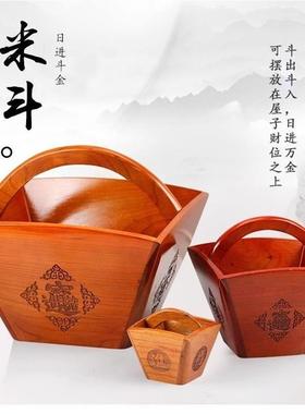 升子米斗红色四方柜台招财聚财红木工艺木质小号老式福吉聚宝盆