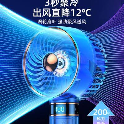 韩邦超静音小风扇便携式随身小型迷你充电款电扇学生宿舍手持拿握图片