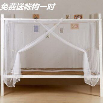 学生宿舍蚊帐 单人上下床铺加密加长老式90cm宽190cm长150高包邮