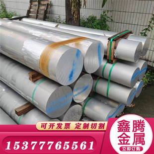 6013铝板料 6061铝c合金方棒6063实心铝块6005铝排 铝挤型材料方