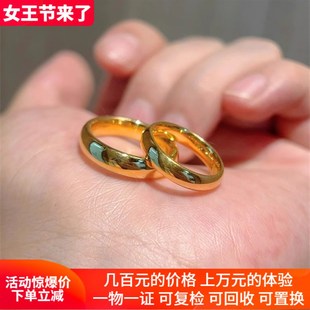 古法金包银泥鳅背戒指女素圈亮面指环男情侣款尾戒生日礼物送女友