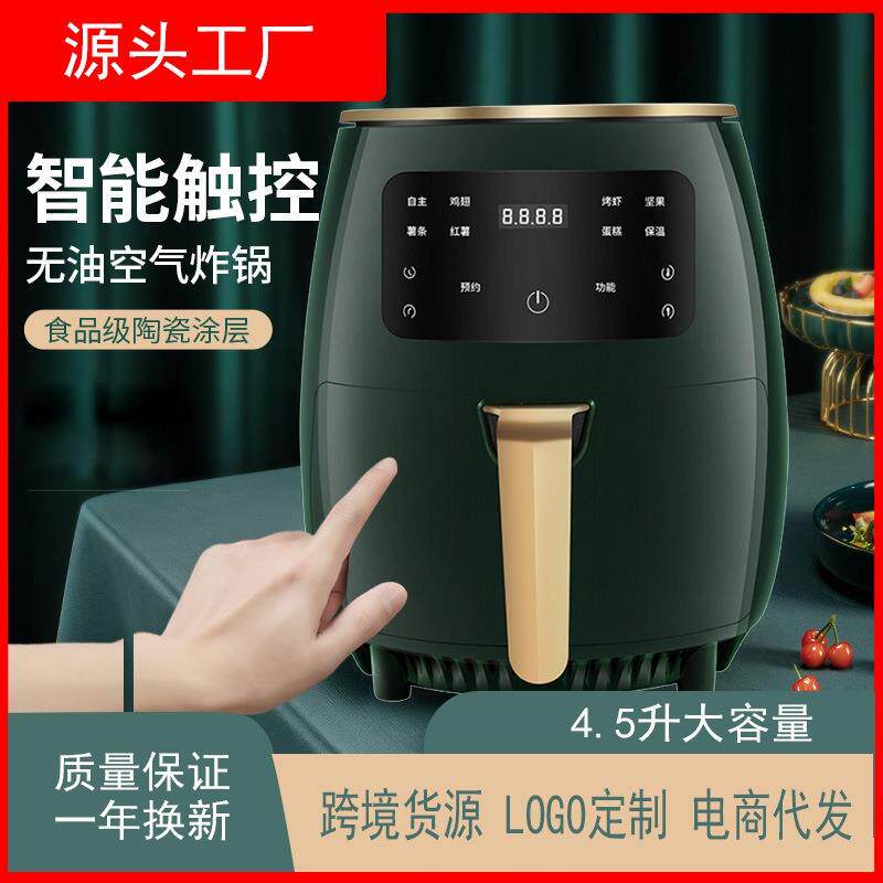 空气炸锅2020新款绿色小电器活动礼品省油锅客气炸锅空气砸锅家用