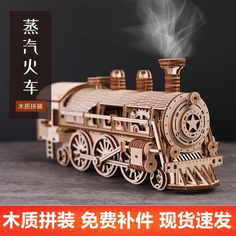 木质拼装火车头汽车模型儿童手工diy玩具积木制3d立体拼图礼物品,玩具/童车/益智/积木/模型,拼图/拼板,淘宝优惠券,粉丝福利购,淘宝优惠卷