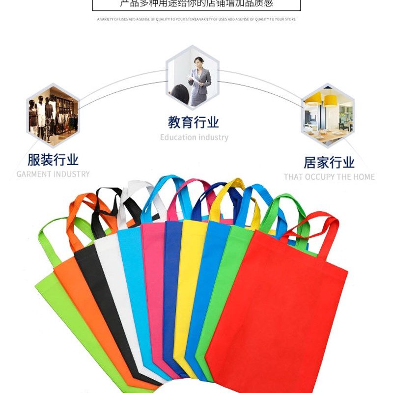 补课班环保手提袋定制印logo无纺布购物袋广告宣传袋定做  接加急