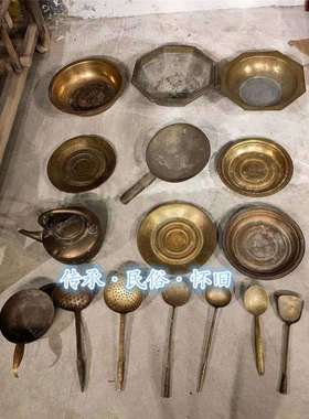 民俗老物件旧厨房用具老铜勺子铲子漏勺铜锅铜盆铜洗手盆怀旧餐厅