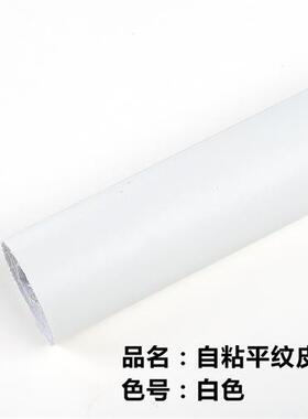 速发皮革面料背胶皮料补p沙u发布料软包皮翻新汽车内饰修补补丁皮