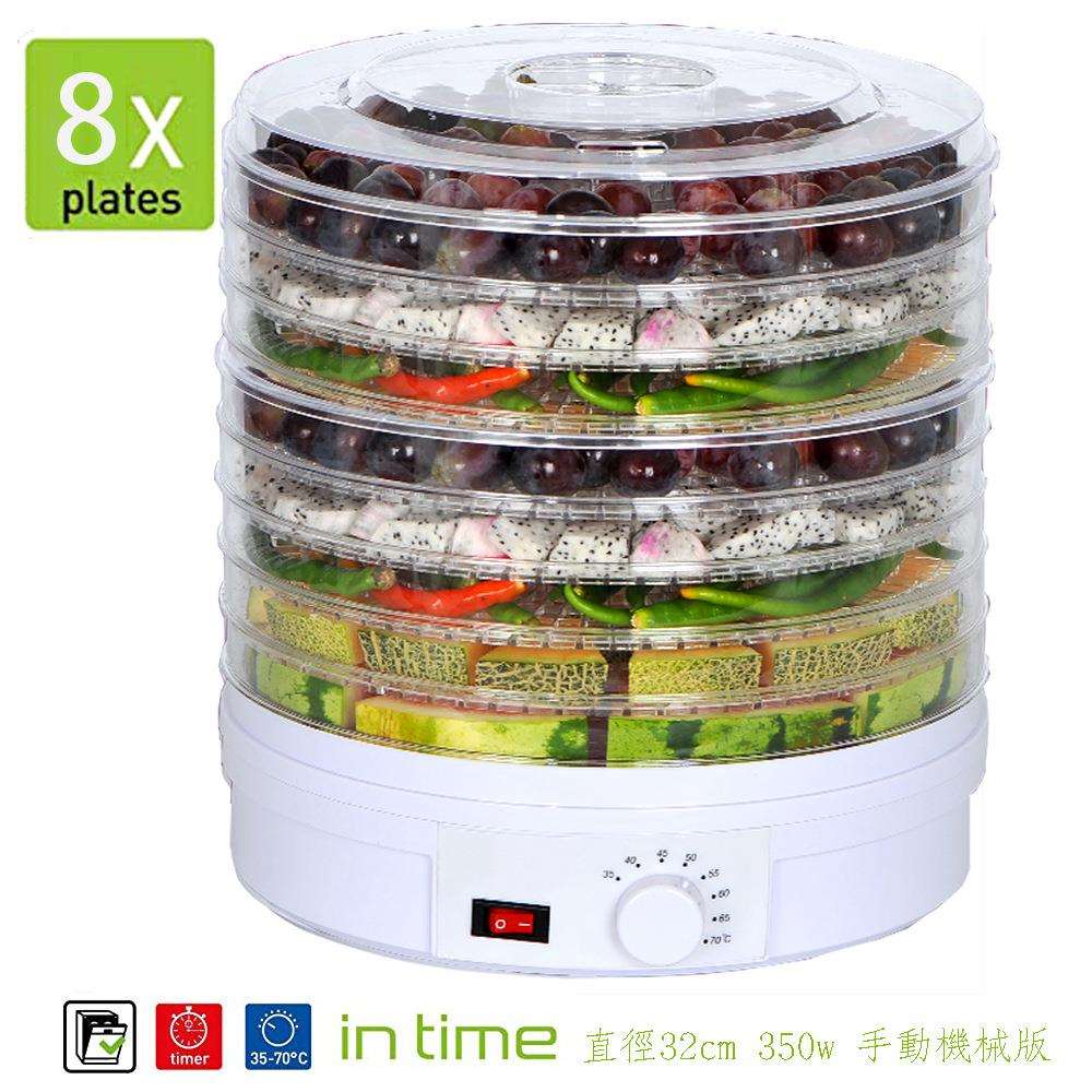 果茶干果机食物烘干机水果蔬菜宠物肉食品风干脱水机小型家用 8层