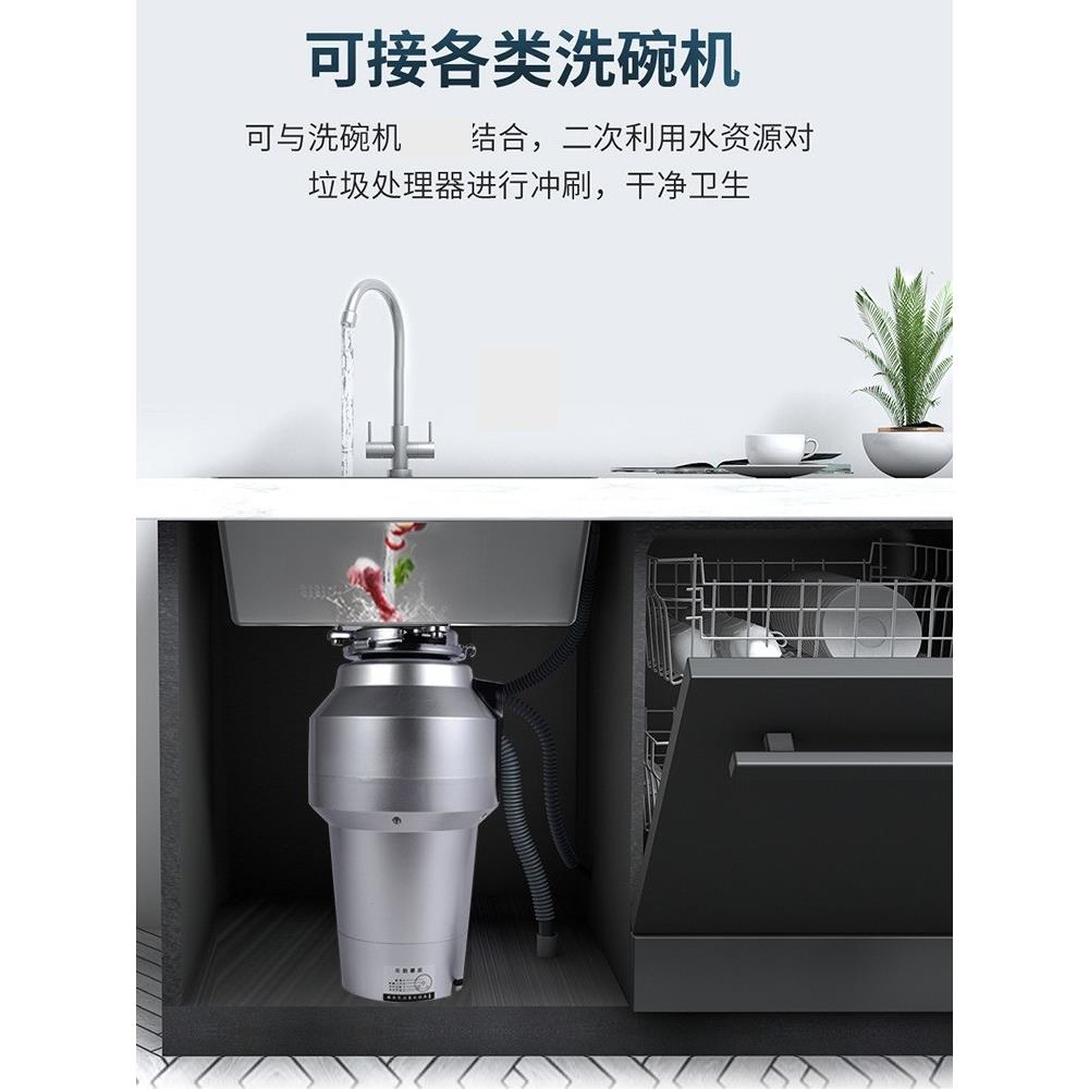垃圾处理器厨房下水道厨余食物家用粉碎机生活垃圾处理机无线开关