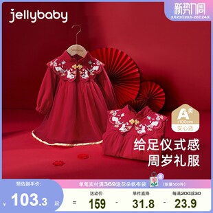 女童周岁礼服连衣裙春秋红色百日小宝宝春季纱裙子婴儿春装公主裙