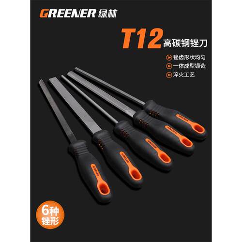 绿林锉刀打磨工具挫刀钢锉三角半圆搓刀圆矬子木工扁金属平铁钳工