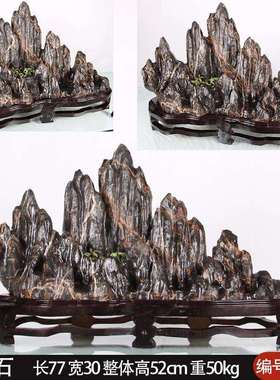 天然灵璧石奇石中式风水石靠山石办公室书柜书橱黑色山摆件补角石