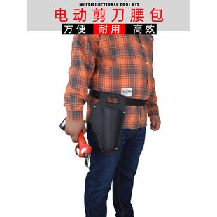 树枝剪枝剪刀电动充电式专用工具包园林果树修剪腰兜园艺便携腰包