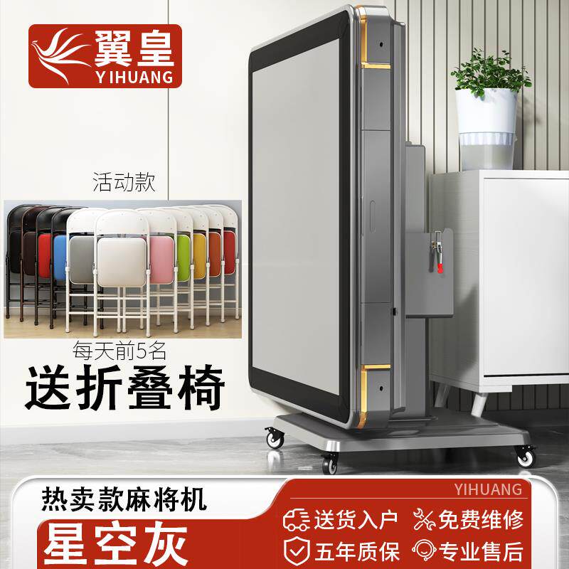 静音折叠麻将机全自动家用超静音麻将桌机麻可折叠电动麻雀机餐台图片