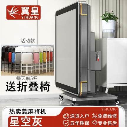 静音折叠麻将机全自动家用超静音麻将桌机麻可折叠电动麻雀机餐台