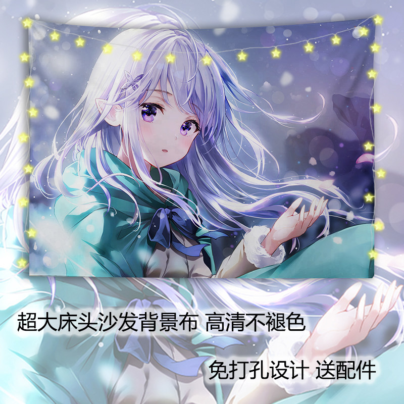 动漫人物海报挂布二次元挂画卧室超大壁纸墙贴宿舍背景布来图定制