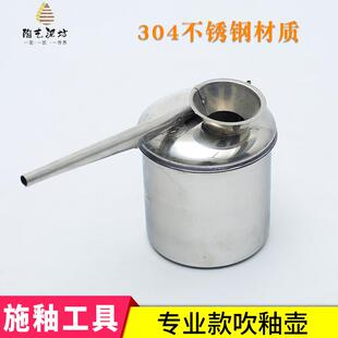 专业款不锈钢吹釉壶 绘画喷壶陶艺陶瓷喷壶喷笔喷泵釉彩釉料工具