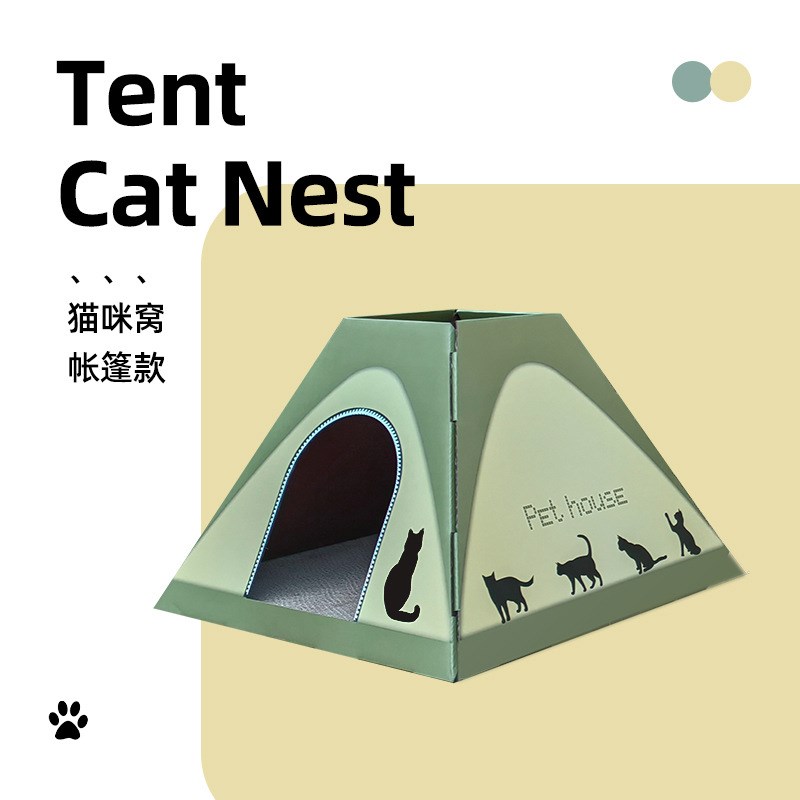 猫抓板猫窝新品网红款猫窝高密度瓦楞纸猫抓板超大号猫抓板猫抓窝