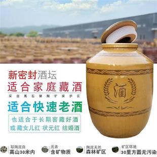 高档陶瓷酒坛密封盖加厚土陶酒坛子50 500斤储窖藏大酒缸 100 300