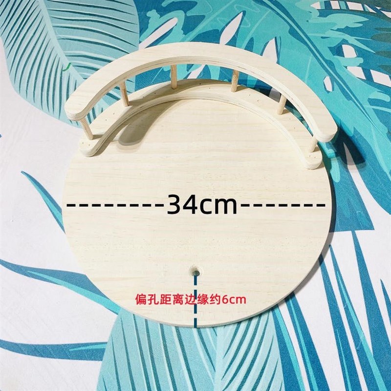 自制替换猫爬架眺望台Diy材料实木圆形跳板配件猫窝通天柱改装