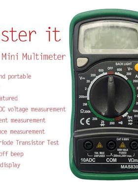 MAS830L数字高精度万用表数据保持通断二极管测试小家电工