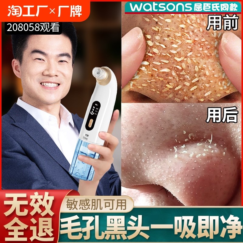 韩国吸黑a头神器小气泡注氧仪家用电动吸出粉刺脸部清洁补水美容