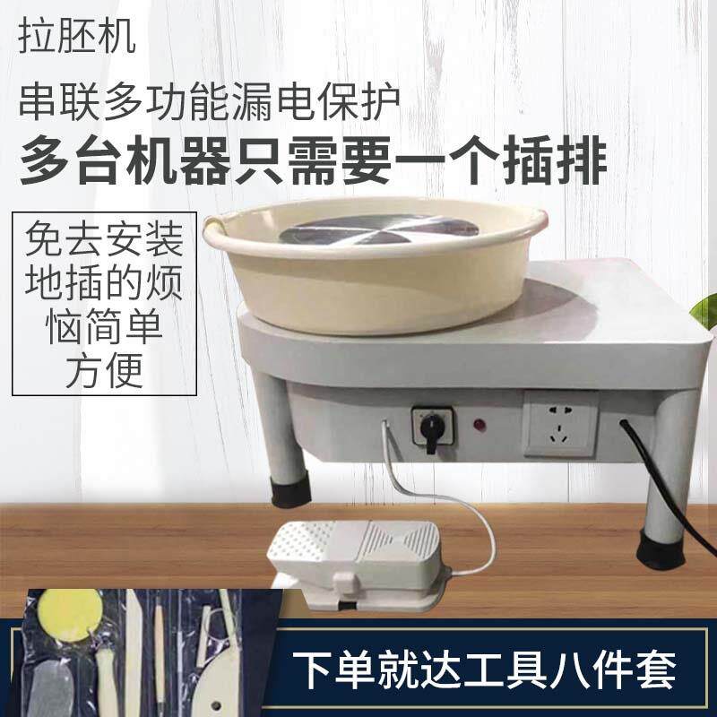 儿童电动陶艺机玩具陶土拉坯机软陶泥粘土diy做泥巴手工制作工具