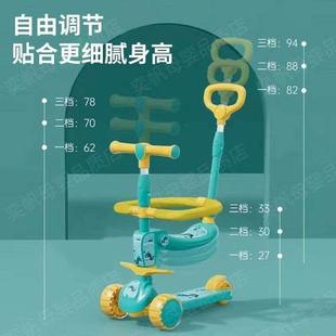 儿童滑板车1 12岁带围栏折叠音乐闪光三轮男孩溜溜车滑滑车