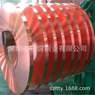 分条硬态Y 软态M各种宽度和厚度紫铜带 红铜箔 紫铜皮 半硬Y2