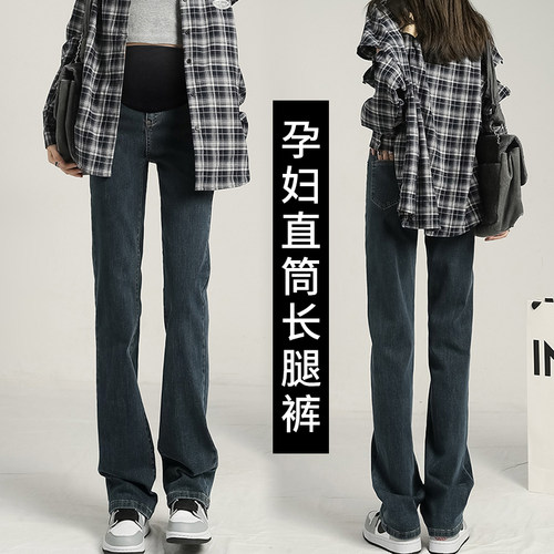 孕妇裤子秋冬款外穿打底直筒裤秋季20H23新款冬季加绒孕早期牛仔