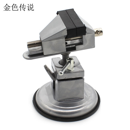 三角桌虎钳 平口钳迷你小型家用桌虎钳 工作台夹具钳子万向桌钳