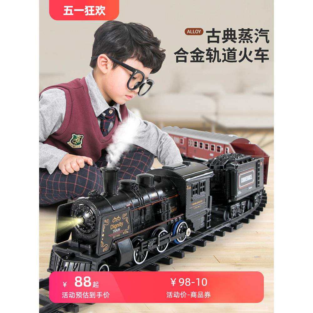 新年礼物小礼品生日送男孩子4男童3三岁4小学生5小朋友6幼儿园8