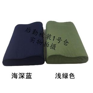 军绿枕头套04枕头橄榄绿06波浪形学生宿舍单人枕头海蓝色火焰蓝枕