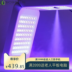 红蓝光喷雾光谱仪LED光子嫩y肤仪7色折叠美容面罩补水光疗美容仪