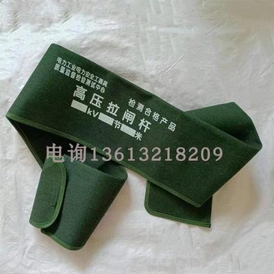 拉杆袋子拉闸杆包4节6米拉闸杆包4m拉杆袋子帆布电工工具包10kv