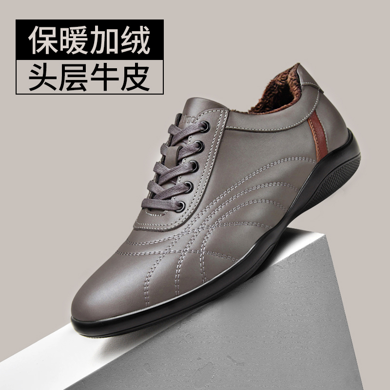 新款二棉皮鞋男真皮男士低帮休闲头层牛皮软舒适冬季加绒保暖男鞋
