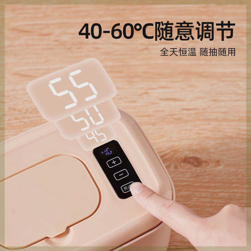 新款智能婴儿湿纸巾加热器宝宝湿纸巾恒温器暖湿纸巾器速热保温保