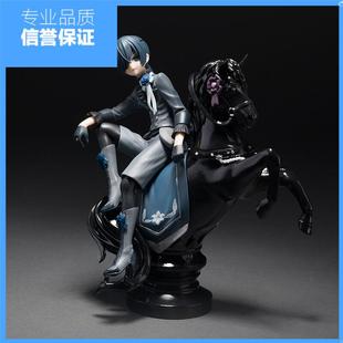 8.10 寿屋公仔 黑执事 马戏团篇夏尔动漫手办 模型摆件节日礼物