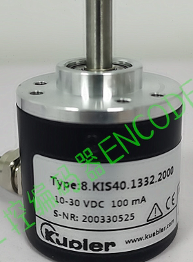 8.KIS40.1332.2000编码器0200-0360-0500-0600-1000-1024-1362P03
