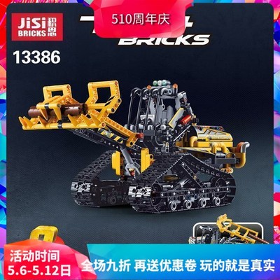 科技机械组42094履带式装载机儿童拼装中国积木玩具13386